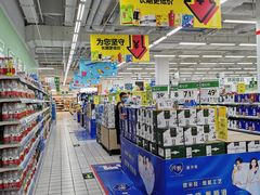 -沃尔玛(前山店)