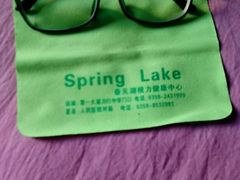 -春天湖视光中心(人民北路店)