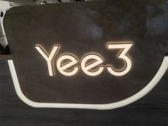 -Yee3·三号椰(上海中山公园龙之梦店)