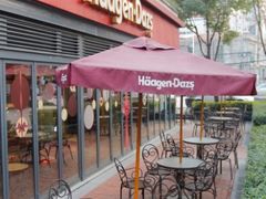 门面-哈根达斯(武汉天地店)