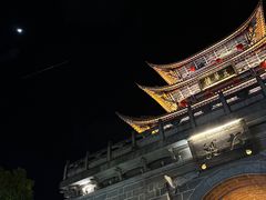 -大理古城