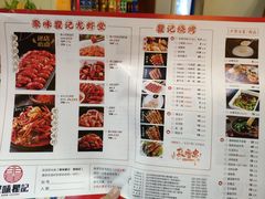 -聚味瞿记·龙虾堂(望城店)