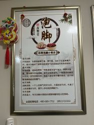 -苗塑堂减肥艾灸