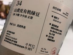 -阿嬷手作(南宁青秀万达店)