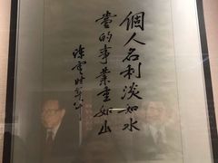 -陈云纪念馆
