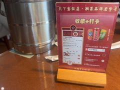 -天下客饭店(中山路店)