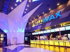 iphone_upload_pic-万达影城(开福万达广场IMAX店)