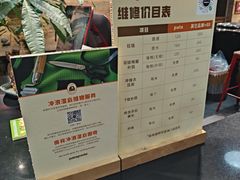 -Patagonia(三里屯SOHO店)