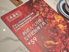 -禄鼎记·排队俩小时都要吃的酸菜鱼(石牌桥店)