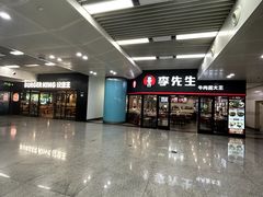 -大连周水子国际机场