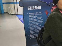 -梦东方未来世界航天主题乐园