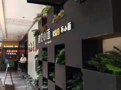 -江燕路万科里