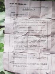 -蕾特恩专业祛痘国际连锁