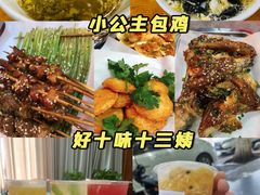 -三亚亚龙湾万豪度假酒店
