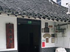 -锦江中华村农家乐饭庄