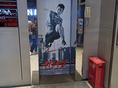 -一兆韦德健身(梅川店)