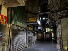 -三姐海南粉(骑楼老街店)