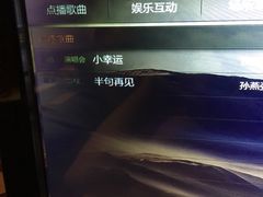 -皇马纯KTV(景田店)