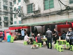 -杨记烤肉老店