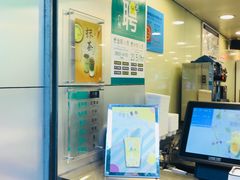 -1点点(人和店)