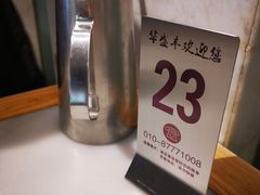 -华盛丰温州大排档(东三环南路店)