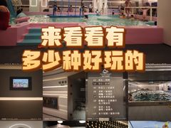 -山水温泉