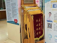-厦门湖里天伦医院-体检中心