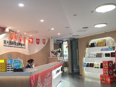 -极光口腔·矫正种植修复(锦江院区)