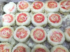 -桂发祥十八街麻花(和平路店)