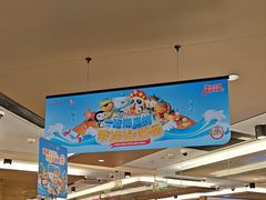 -海底捞火锅(旭辉MALL店)