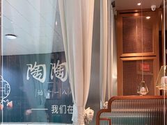 -陶陶居酒家(海岸城店)