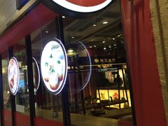 -丽达购物中心(崂山店)