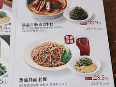 -李先生牛肉面大王(沈阳道义南大街店)