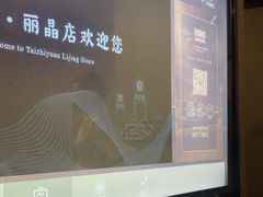 -泰之源足浴会所(玉环店)