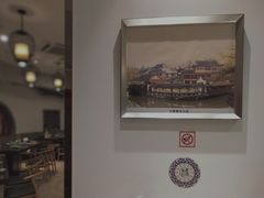 -冶春茶社(星汉大厦店)