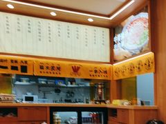 -陳香貴·兰州牛肉面(上海长风大悦城店)