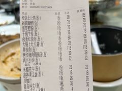 -鸿兴楼酒家嘉山路店