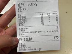 -慧娟面馆·餐厅(望江路店)