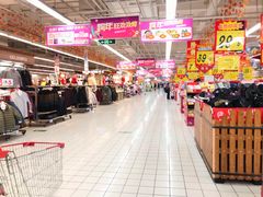 -大润发(何山店)