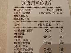 -小南国(金沙江路店)