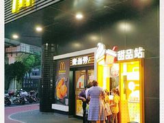 门面-麦当劳(四川北路店)
