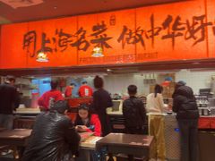 -王繁星面馆(西安熙地港店)