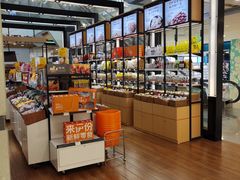 -来伊份(我格广场武宁路店)