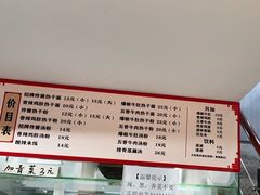 -蔡记炸酱热干面(昌里路店)