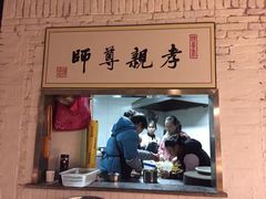 -素清香(解放路店)