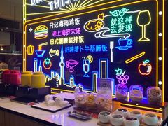 -上海漕河泾万丽酒店