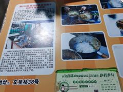 -肖胖子猪油拌粉