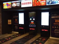 -CGV影城(新都心IMAX店)