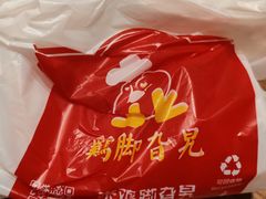 -鸡脚旮旯平江路店