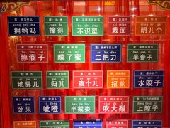 -狗不理(水上北路旗舰店)